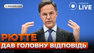 Белый дом продолжает оправдывать Путина — эфир Ранок.LIVE - 285x160