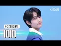 Lagu IDID(아이딧) '제멋대로 찬란하게' (4K) | STUDIO CHOOM ORIGINAL