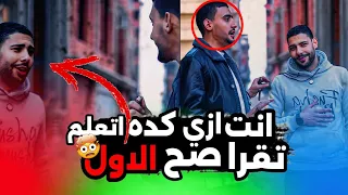 خنـ ـاقه بين المنشد صالح الازهري وهذا الشاب ف الشارع 