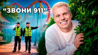 НОЧЬ в Парке Развлечений, меня поймали? | Остров Мечты