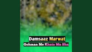 Gohman Me Khata Ma Sha 