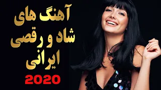 Persian Dance Music Ahang Shad Irani آهنگ شاد ایرانی ۲۰۲۰ 
