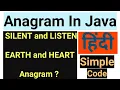 Program to Check Whether Two Strings are Anagrams in Java Anagram of a String placement question