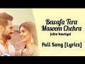 Lagu Bewafa Tera Masoom Chehra | Rochak Kohli feat.Jubin Nautiyal, Rashmi V | Karan Mehra, Ihana Dhillon
