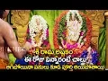 Download Lagu SRI  RAMA NAMAM || POPULAR BHAKTI SPECIAL SONGS || TELUGU  RAMA SONGS#Abishekam