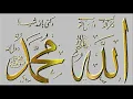 Download Lagu Al Mizan(Junjungan Mulia) 1978...