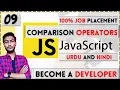 comparison operators JavaScript masters course in Hindi 2023