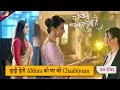 Download Lagu Yeh Rishta Kya Kehlata Hai  LATEST UPDATE |दादी देंगी Abhira को घर की चाभियाँ  | 6th September 2025
