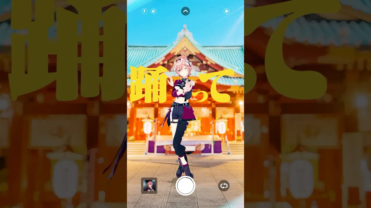 キスキツネ?✨ #shorts #hololive #ホロライブ #鷹嶺ルイ #キスキツネ