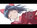 Download Lagu Yashahime Ending - \