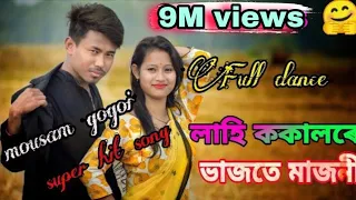 sopora sopore khohe monore gora dance video by papu puja cover video
