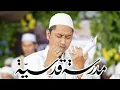 Download Lagu QUDSIYYAH ROUDLOTUNA LIVE LAUNCHING VOL.12