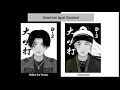 BTS Animation - Agust D 'Daechwita' (대취타)