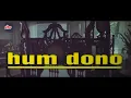 Download Lagu 🎬 Hum Dono (1995) | Rishi Kapoor Double Role | Nana Patekar | Classic Bollywood Drama