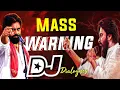 Janasena Trending Dialogues|Janasena Party Dj Song|Pawan Kalyan Pithapuram|dj songs