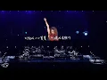 還是會寂寞 - 陳綺貞 「漫漫長夜Cheer20」深圳站演唱會 2019.3.23