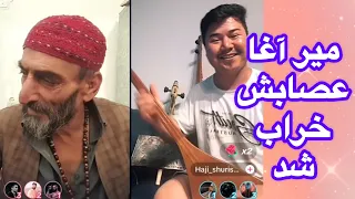 شعر جنگی با میر آغایی سالنگی 