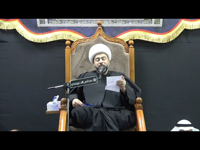 ⁣قصة فضة والإمام علي (ع) في علم الكيمياء - الشيخ ياسين الجمري - مجلس الدعيسي