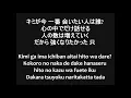 Download Lagu Naruto Shippuden Opening 10 Lyrics