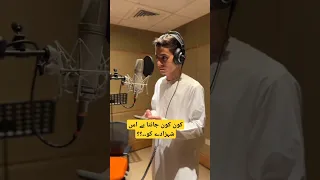 عبدالرحمن موساد قرآن تلاوت عبدالرحمن عبدالرحمنموساد 