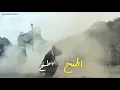 ✌😎(ارفع البيرق على روس النوايف ورتقي بهه ) كلمات: تركي الصخري اداء: فهد بن فصلا)