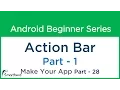 Android Application Development for Beginners Action Bar - Part