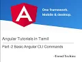 Angular Tutorials in Tamil Part - 2 Basic Angular CLI Commands