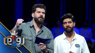 اکسبول رودررو فصل دهم - قسمت دوصد و نهم و قسمت دوصد و دهم