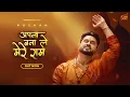 Download Lagu अपना बना ले मेरे राम (Official Video) || Roshan - Apna Bana Le Mere Ram || रौशन #roshanprince