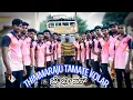 Lagu 🎉💐Compitition ❤️💪Thimmaraju Tamate Kolar💪❤️ V/S Santhu  gandinagar😭