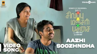 sivappu manjal pachai aazhi soozhndha video g v prakash kumar lijomol sasi siddhu kumar