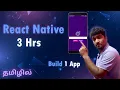 React Native Course in Tamil Full with Project
