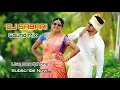 Download Lagu Jodi Nalla Jodi | Marriage Function Song | Surrounding Mix | DJ SABARI