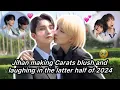Download Lagu [SEVENTEEN] Jihan making Carats blush and laughing in the latter half of 2024| JEONGHAN \u0026 JOSHUA