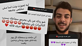 إسلام صبحي و الرد على الأسئلة المحرجه و الشخصيه دندنها