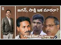 Download Lagu Kodi Kathi Case: Sakshi Revives Conspiracy Theory Despite NIA Debunking It