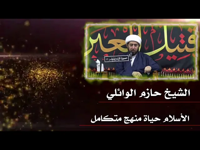 ⁣الإسلام منهج حياة متكامل.