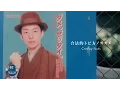 Download Lagu Creepy Nuts(R-指定＆DJ松永) / 合法的トビ方ノススメ 【MV】 Clean Ver.