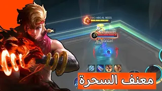 مضاد الازعاج يين موبايل ليجند  مضاد الازعاج يين موبايل ليجند