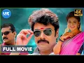 Lagu Aayudham Seivom | Tamil Full Movie | Sundar. C | Anjali | Vivek