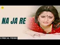 Download Lagu Na Ja Re Na Ja Re - Aaj Ka Arjun | Lata Mangeshkar | Amitabh Bachchan \u0026 Jaya Prada |