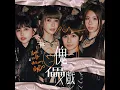 傀儡戲 (Netflix 影集《黑盒子》主題曲) - BOOM
