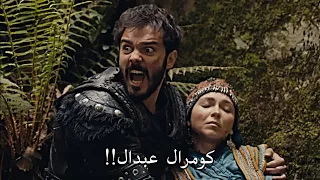 أكتيمور يجد آل شيشيك في الغابة مصابه بعد بعحث طويل في مشهد مؤثر  مترجم      دندنها