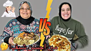 تحدي الطبخ بين سلمي ماما والحكام اجانب الجائزة 500 RS Twins 