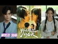 Download Lagu 🔥🔥🔥【完整版】张庭睿\u0026左一《野火烧过的春天》复仇心机女佣✖换心豪门少爷，一场精心策划的血色复仇，却遇真心守护，日渐动心，在复仇与爱中她艰难抉择！#短剧 #完結 #蔓蔓書屋 #大结局