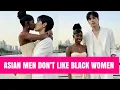 Asian Men Don t Like Black Women Don t Find Them Attractive