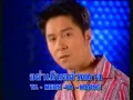 เพลงแก้วตา  วงเพื่อน