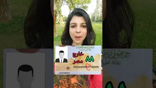 انت رقمك كام 