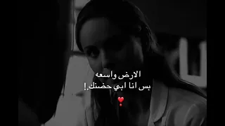 ف ي ح ض ن واح د  مم ك ن ين س  ي ك ت ع ب أي ام ك ام ل ة      دندنها