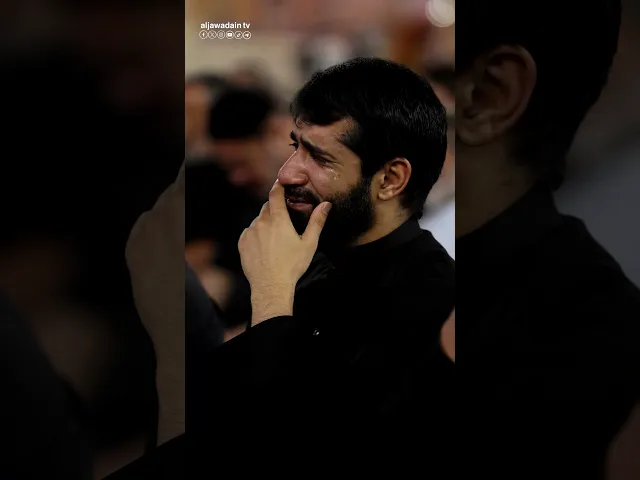 مجلس عزاء العتبة الكاظمية المقدسة ذكرى شهادة الإمام الحسين عليه السلام